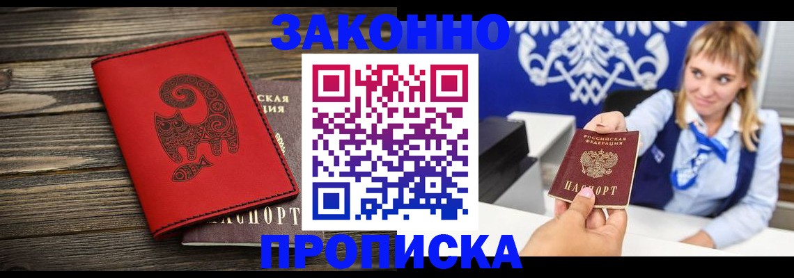 регистрация в Чебоксарах